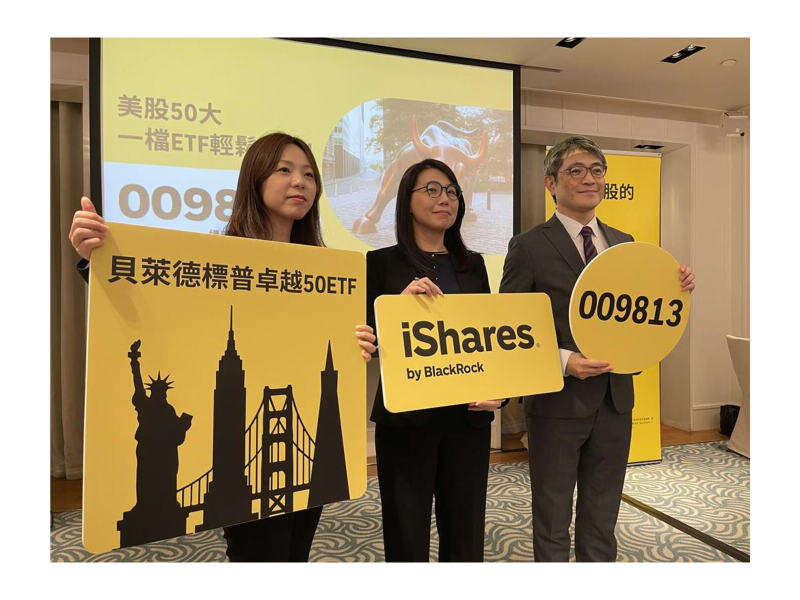 圖片來源:Yahoo 股市